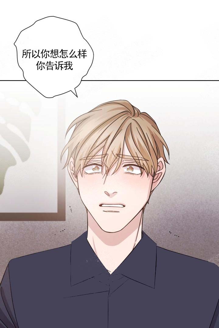 《分手的方法》漫画最新章节第8话免费下拉式在线观看章节第【2】张图片