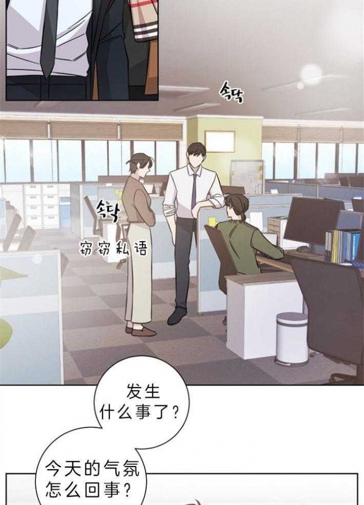 《分手的方法》漫画最新章节第63话免费下拉式在线观看章节第【2】张图片