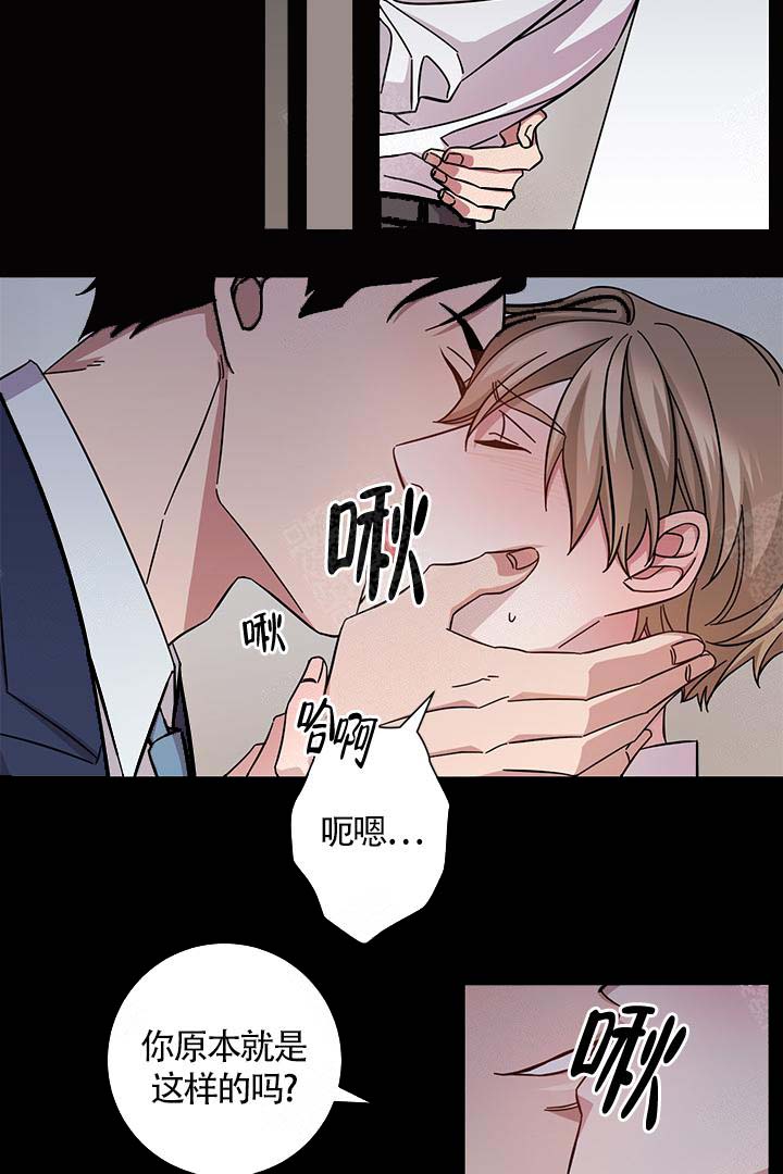 《分手的方法》漫画最新章节第1话免费下拉式在线观看章节第【2】张图片