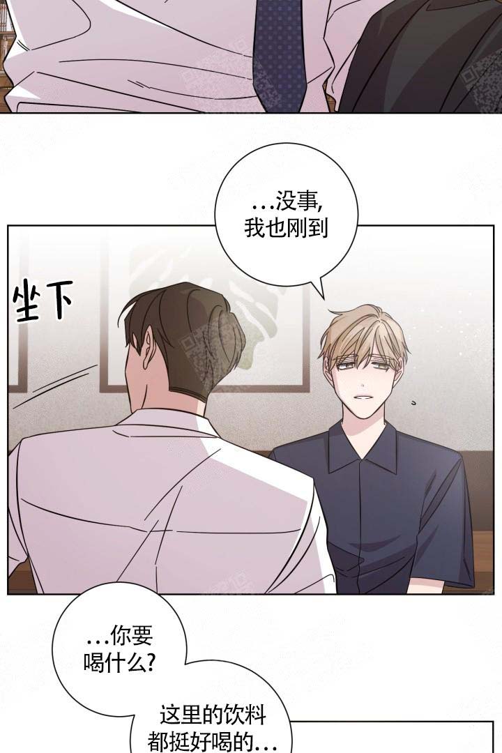 《分手的方法》漫画最新章节第7话免费下拉式在线观看章节第【8】张图片