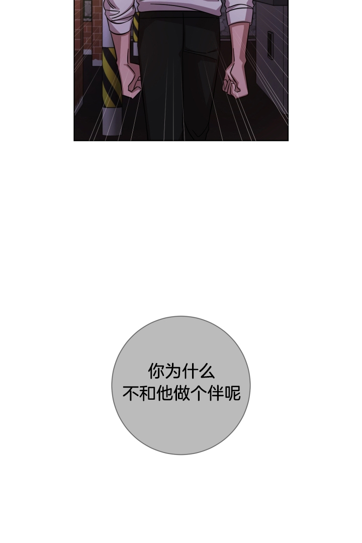 《分手的方法》漫画最新章节第22话免费下拉式在线观看章节第【22】张图片