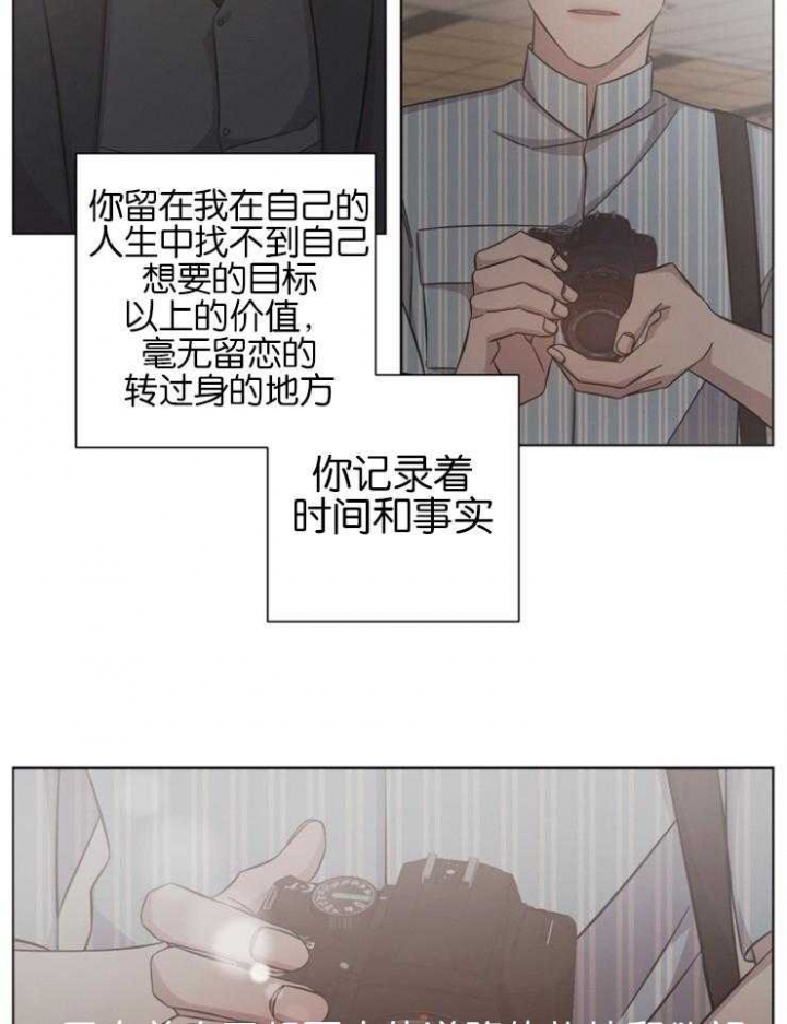 《分手的方法》漫画最新章节第135话免费下拉式在线观看章节第【17】张图片