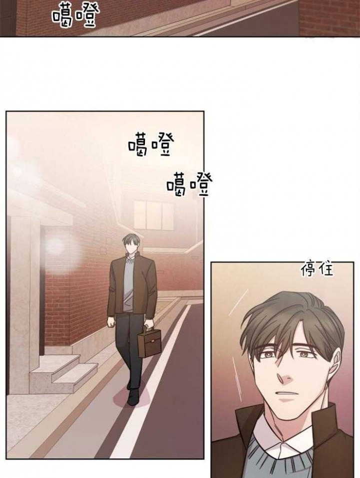 《分手的方法》漫画最新章节第75话免费下拉式在线观看章节第【11】张图片