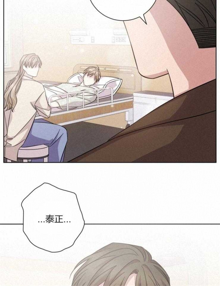 《分手的方法》漫画最新章节第111话免费下拉式在线观看章节第【20】张图片