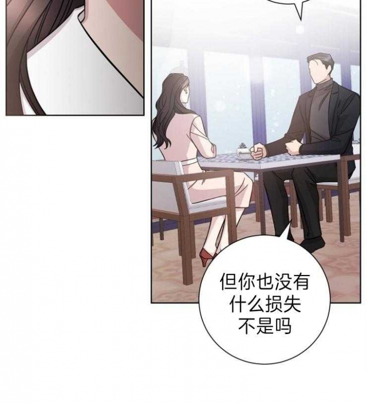 《分手的方法》漫画最新章节第93话免费下拉式在线观看章节第【22】张图片