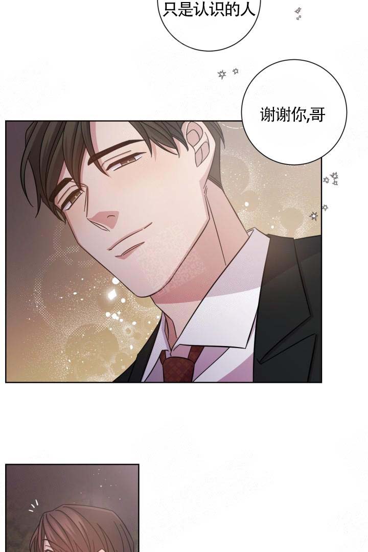 《分手的方法》漫画最新章节第10话免费下拉式在线观看章节第【16】张图片