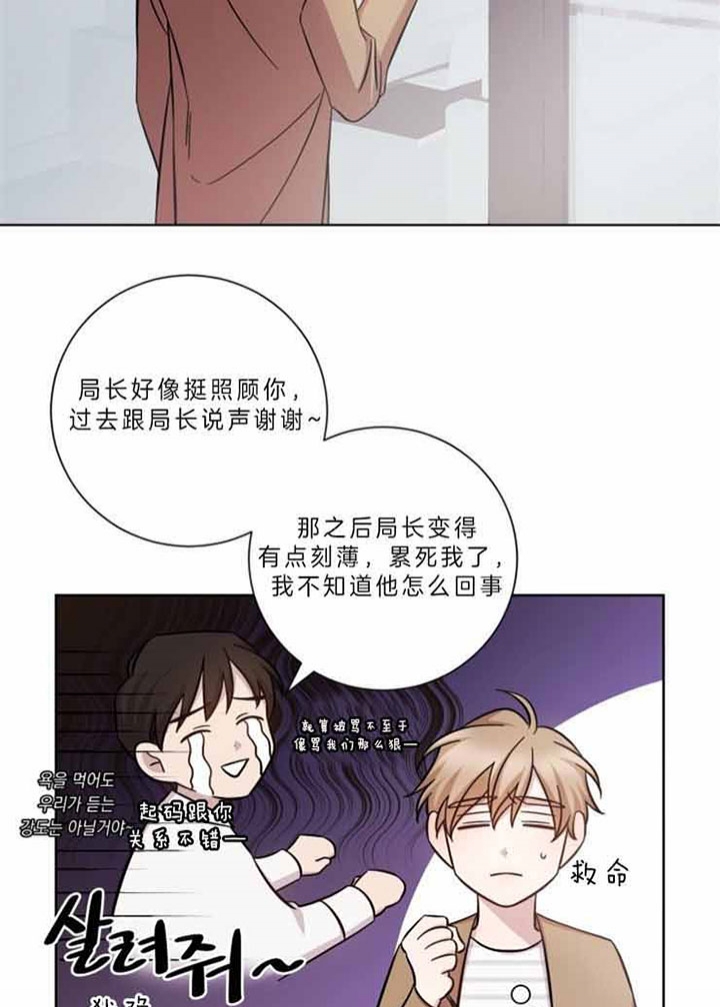 《分手的方法》漫画最新章节第55话免费下拉式在线观看章节第【17】张图片