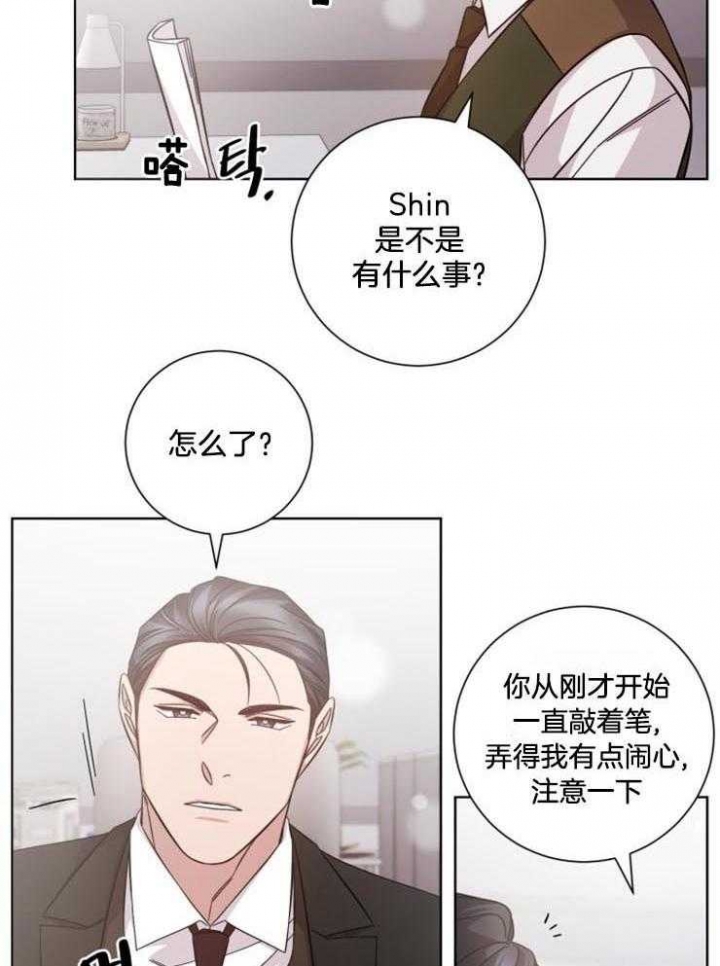 《分手的方法》漫画最新章节第120话免费下拉式在线观看章节第【10】张图片