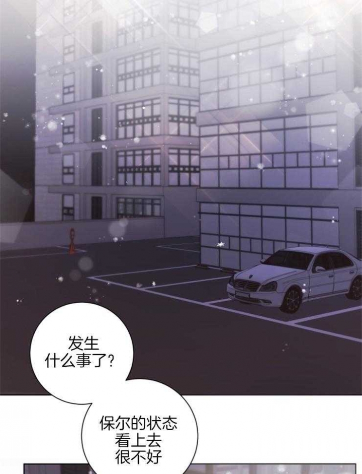 《分手的方法》漫画最新章节第126话免费下拉式在线观看章节第【5】张图片