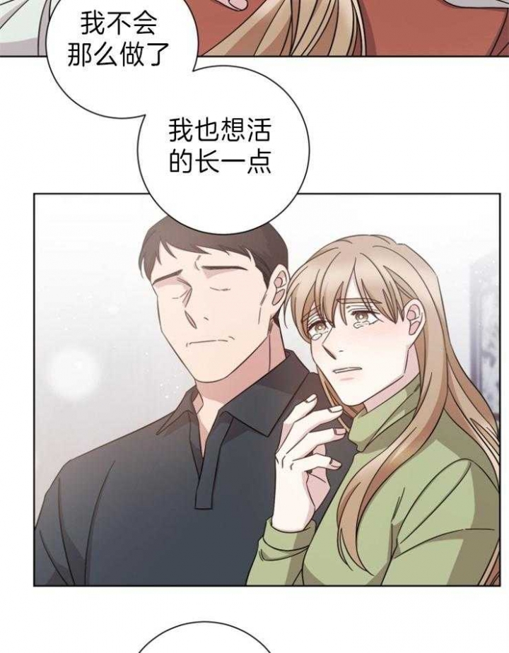 《分手的方法》漫画最新章节第92话免费下拉式在线观看章节第【23】张图片