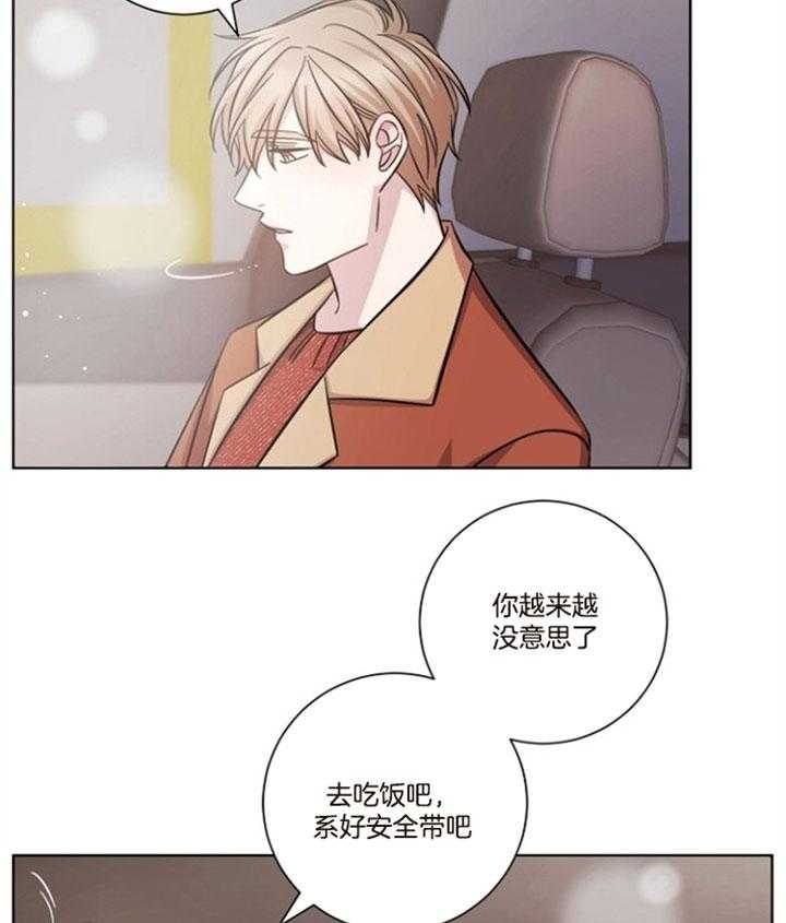 《分手的方法》漫画最新章节第62话免费下拉式在线观看章节第【6】张图片