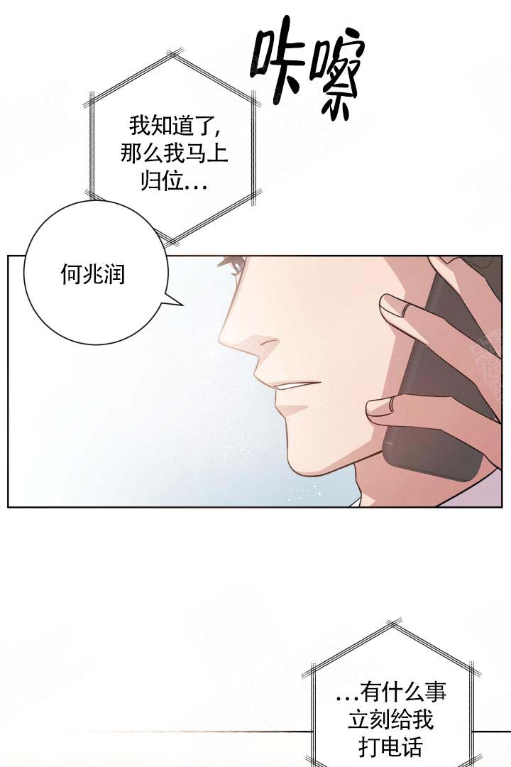 《分手的方法》漫画最新章节第18话免费下拉式在线观看章节第【1】张图片