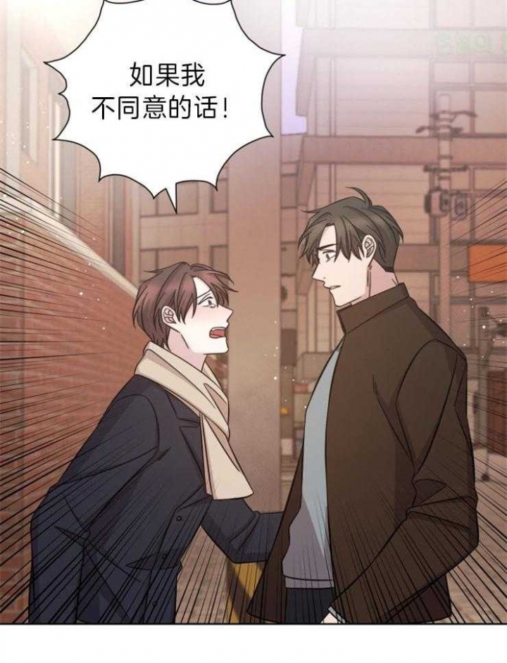 《分手的方法》漫画最新章节第76话免费下拉式在线观看章节第【16】张图片