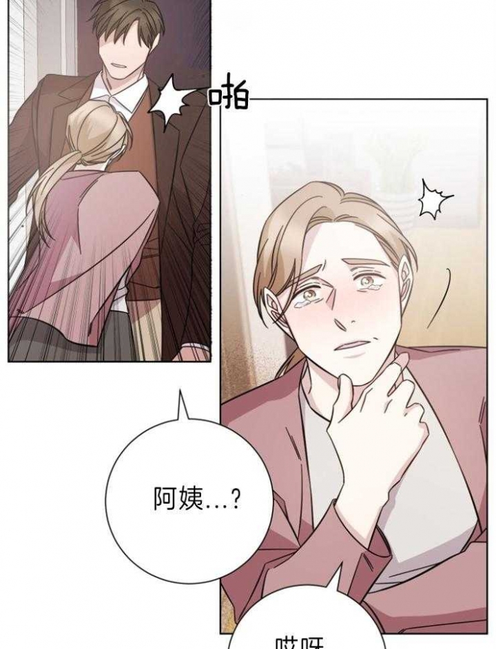 《分手的方法》漫画最新章节第100话免费下拉式在线观看章节第【13】张图片