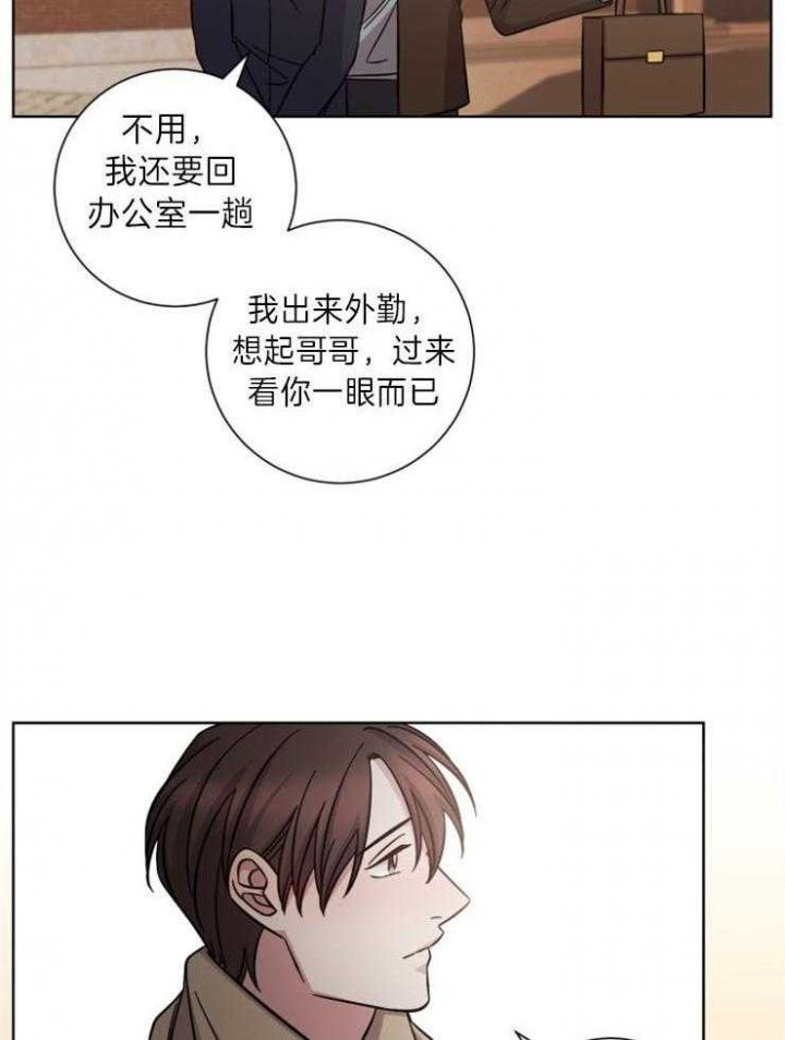 《分手的方法》漫画最新章节第75话免费下拉式在线观看章节第【19】张图片