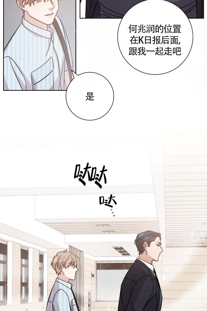 《分手的方法》漫画最新章节第13话免费下拉式在线观看章节第【19】张图片