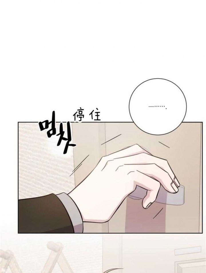 《分手的方法》漫画最新章节第72话免费下拉式在线观看章节第【1】张图片