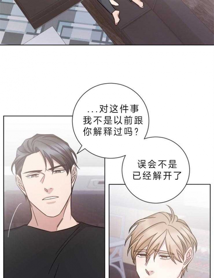 《分手的方法》漫画最新章节第68话免费下拉式在线观看章节第【2】张图片