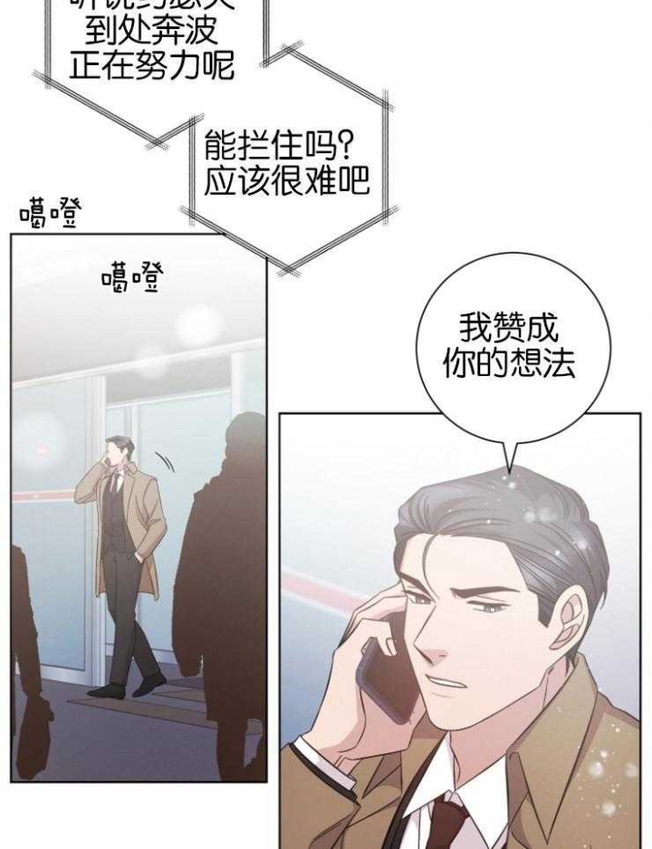 《分手的方法》漫画最新章节第135话免费下拉式在线观看章节第【7】张图片