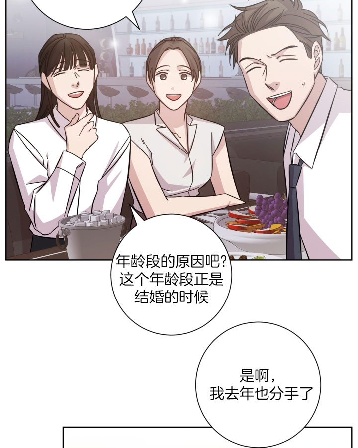 《分手的方法》漫画最新章节第27话免费下拉式在线观看章节第【3】张图片