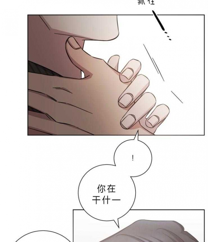 《分手的方法》漫画最新章节第67话免费下拉式在线观看章节第【22】张图片