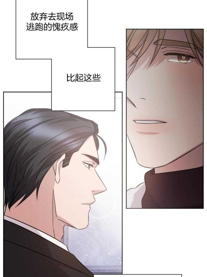 《分手的方法》漫画最新章节第131话免费下拉式在线观看章节第【5】张图片