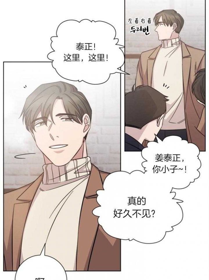 《分手的方法》漫画最新章节第69话免费下拉式在线观看章节第【21】张图片