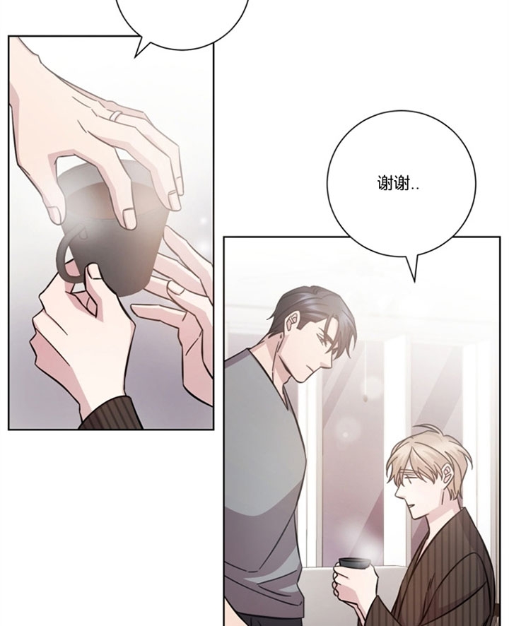 《分手的方法》漫画最新章节第43话免费下拉式在线观看章节第【3】张图片