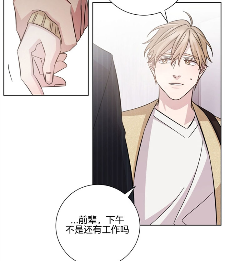 《分手的方法》漫画最新章节第34话免费下拉式在线观看章节第【22】张图片