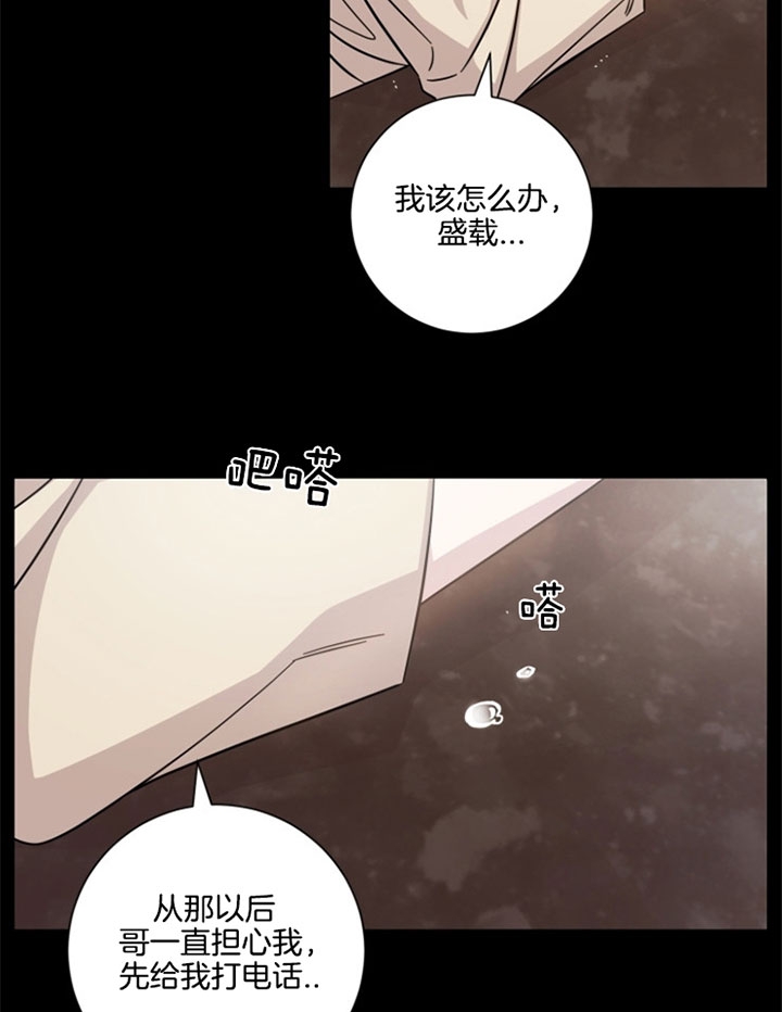 《分手的方法》漫画最新章节第53话免费下拉式在线观看章节第【18】张图片