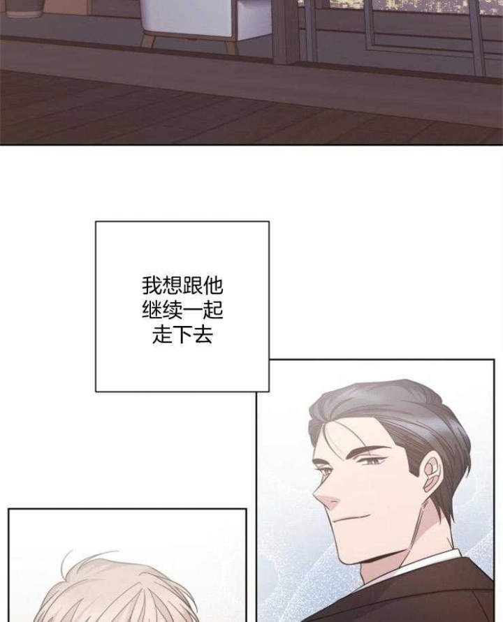 《分手的方法》漫画最新章节第132话免费下拉式在线观看章节第【20】张图片