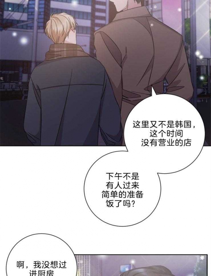 《分手的方法》漫画最新章节第122话免费下拉式在线观看章节第【2】张图片