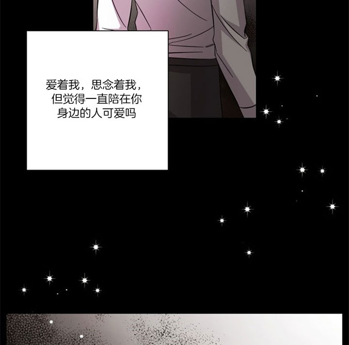 《分手的方法》漫画最新章节第50话免费下拉式在线观看章节第【25】张图片