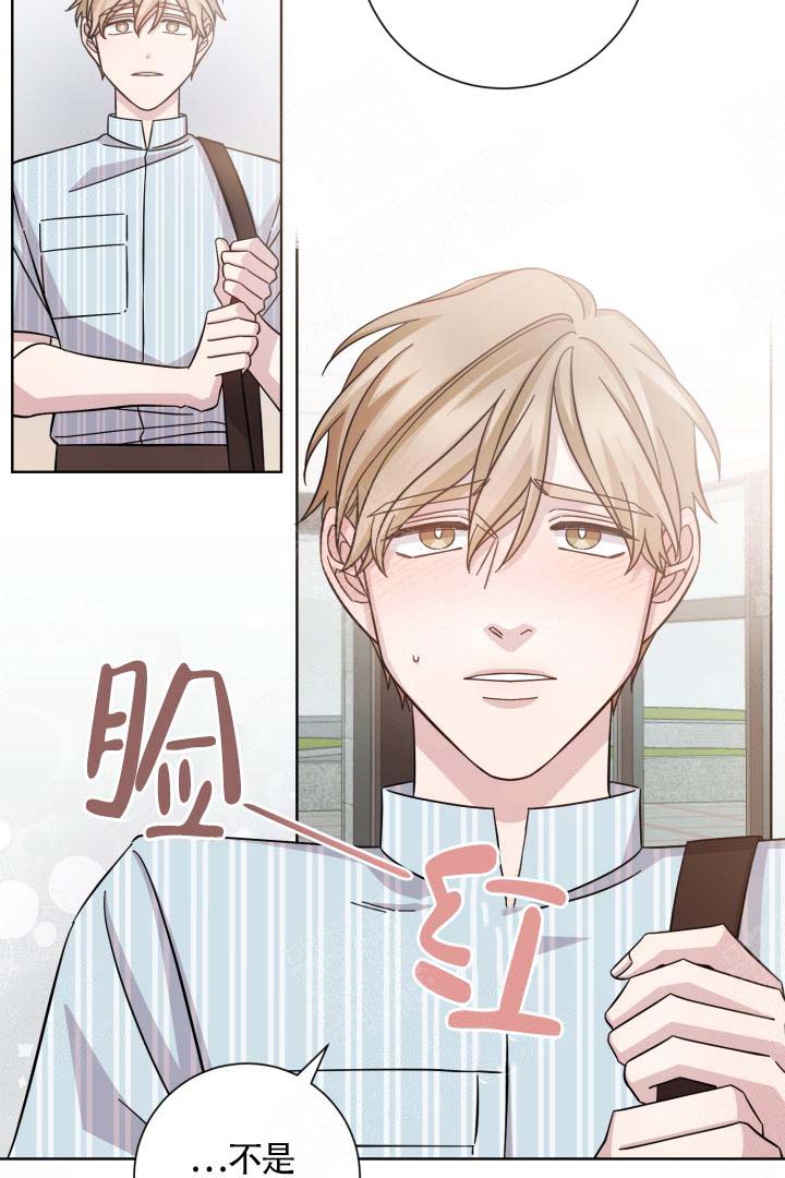 《分手的方法》漫画最新章节第13话免费下拉式在线观看章节第【23】张图片