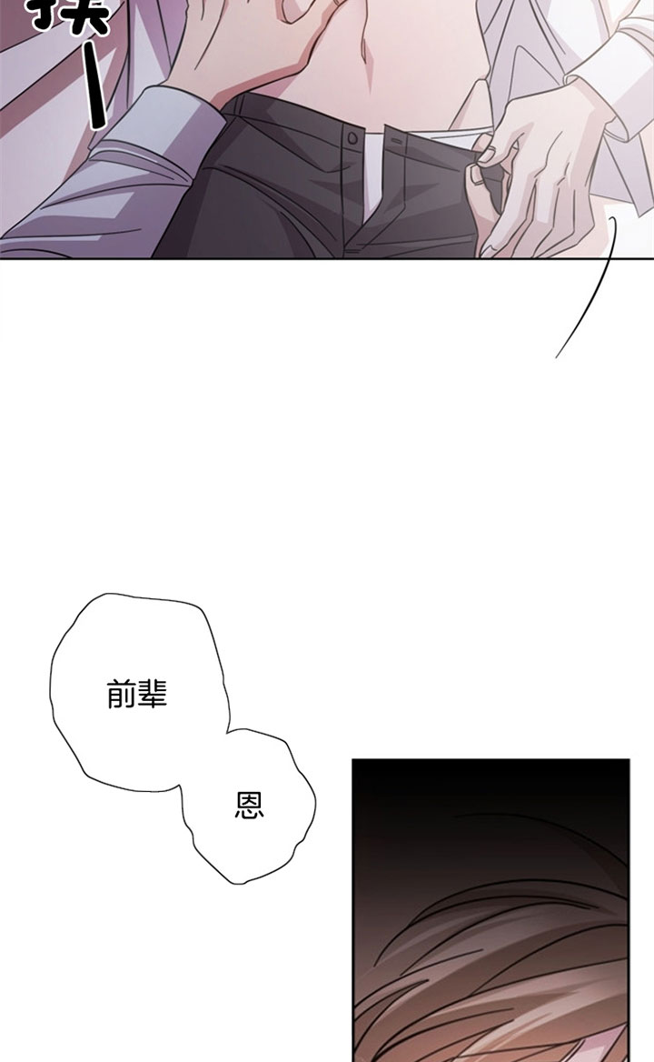 《分手的方法》漫画最新章节第29话免费下拉式在线观看章节第【3】张图片