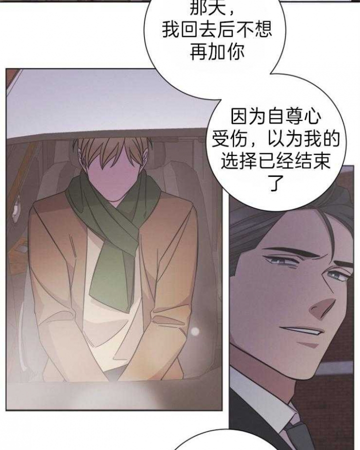 《分手的方法》漫画最新章节第98话免费下拉式在线观看章节第【9】张图片