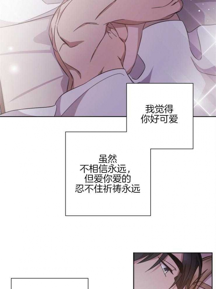 《分手的方法》漫画最新章节第127话免费下拉式在线观看章节第【16】张图片