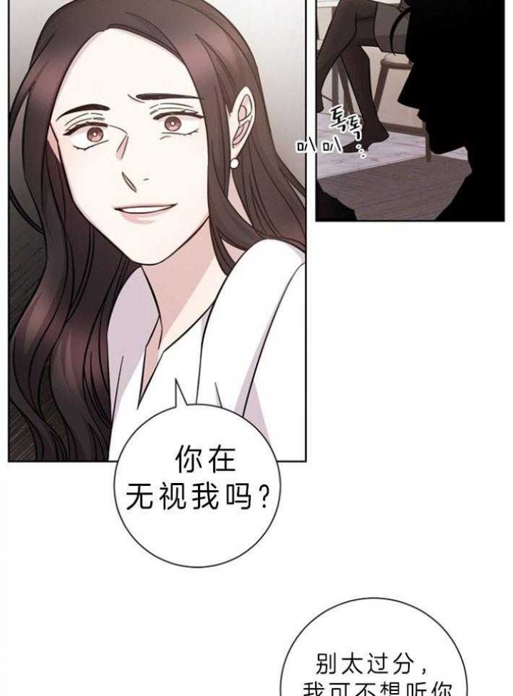 《分手的方法》漫画最新章节第64话免费下拉式在线观看章节第【4】张图片