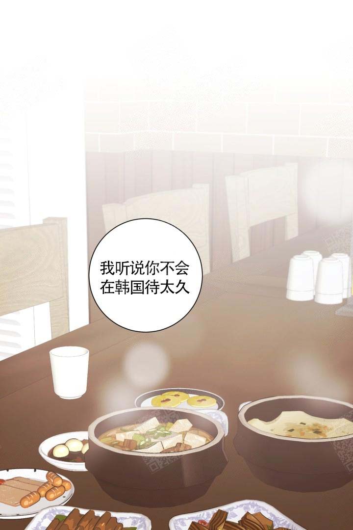 《分手的方法》漫画最新章节第15话免费下拉式在线观看章节第【1】张图片