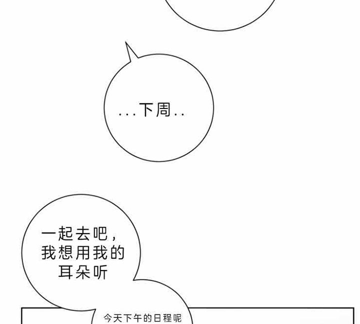 《分手的方法》漫画最新章节第56话免费下拉式在线观看章节第【20】张图片