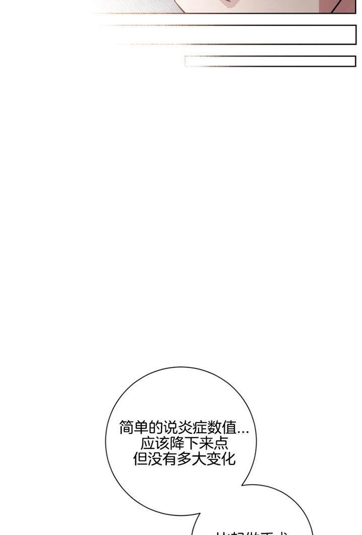 《分手的方法》漫画最新章节第35话免费下拉式在线观看章节第【12】张图片