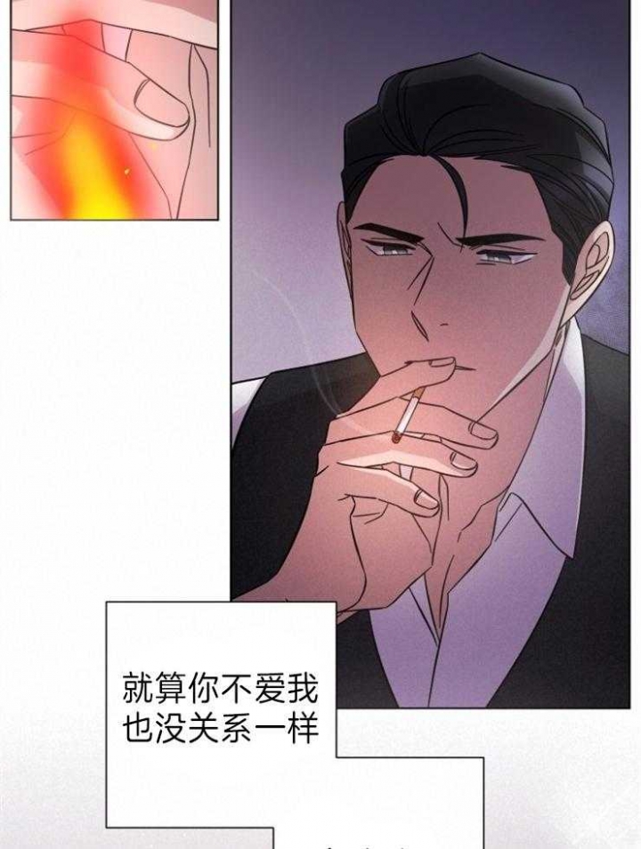 《分手的方法》漫画最新章节第87话免费下拉式在线观看章节第【9】张图片