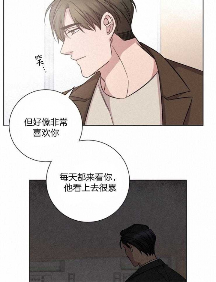 《分手的方法》漫画最新章节第112话免费下拉式在线观看章节第【14】张图片