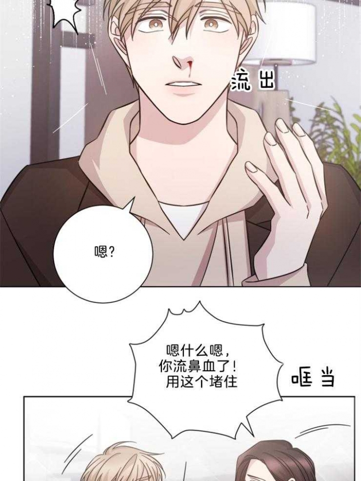 《分手的方法》漫画最新章节第106话免费下拉式在线观看章节第【14】张图片