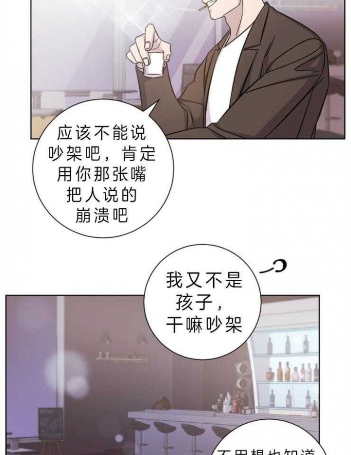 《分手的方法》漫画最新章节第74话免费下拉式在线观看章节第【12】张图片