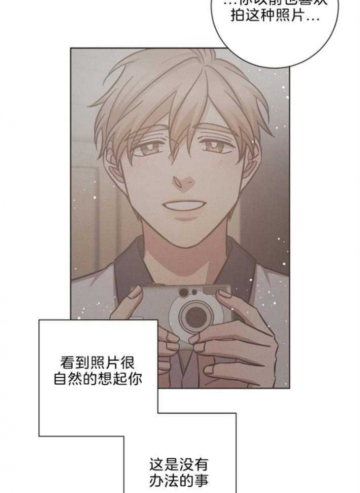 《分手的方法》漫画最新章节第129话免费下拉式在线观看章节第【25】张图片