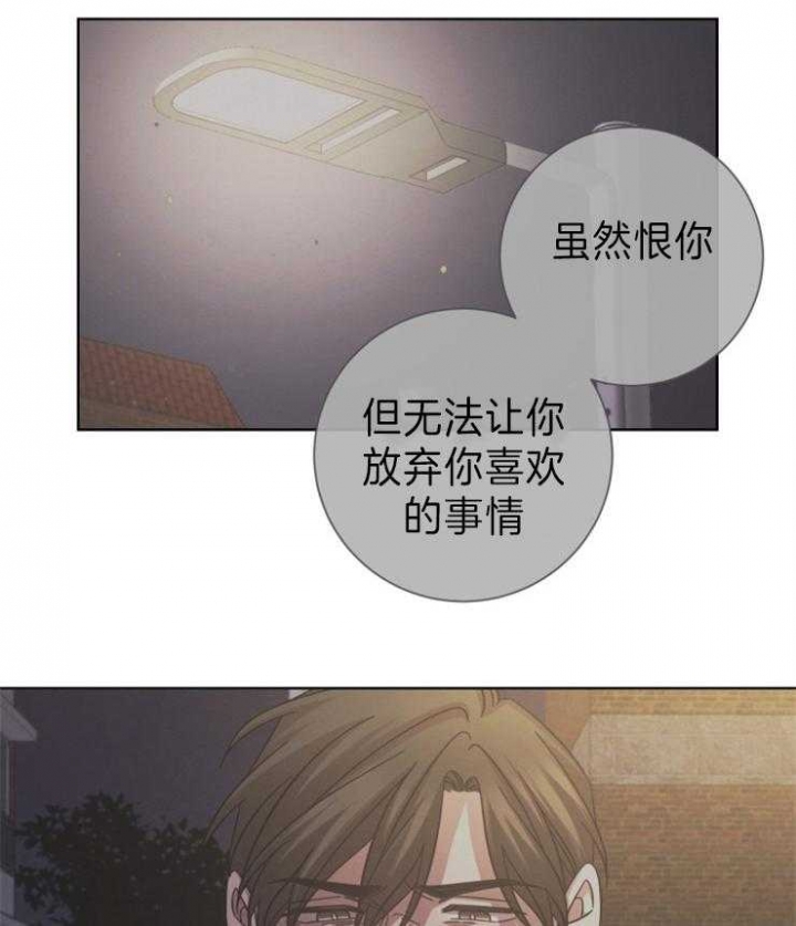 《分手的方法》漫画最新章节第99话免费下拉式在线观看章节第【22】张图片