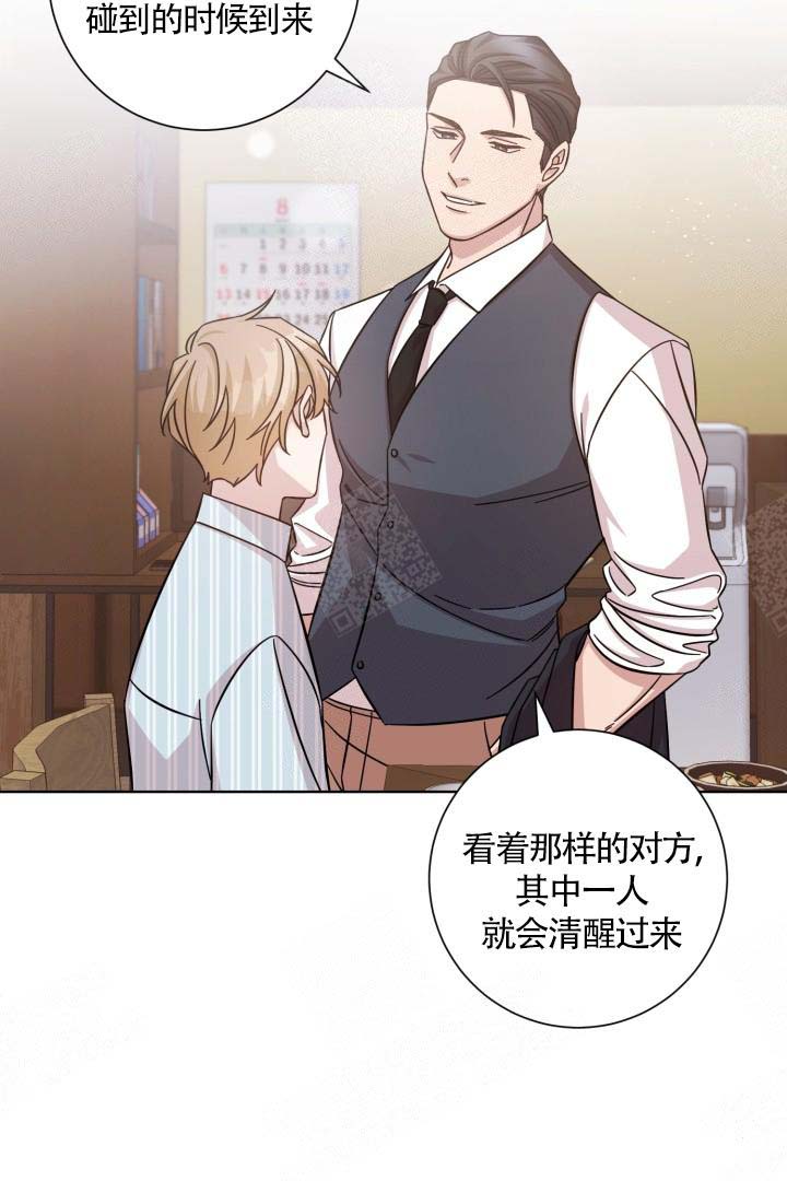 《分手的方法》漫画最新章节第15话免费下拉式在线观看章节第【13】张图片