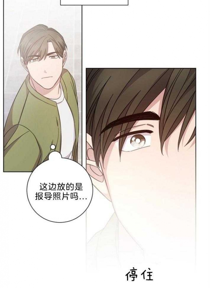 《分手的方法》漫画最新章节第129话免费下拉式在线观看章节第【27】张图片