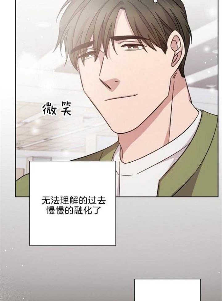 《分手的方法》漫画最新章节第130话免费下拉式在线观看章节第【3】张图片